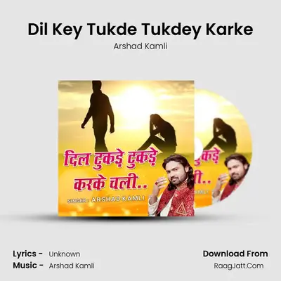 Dil Key Tukde Tukdey Karke - 