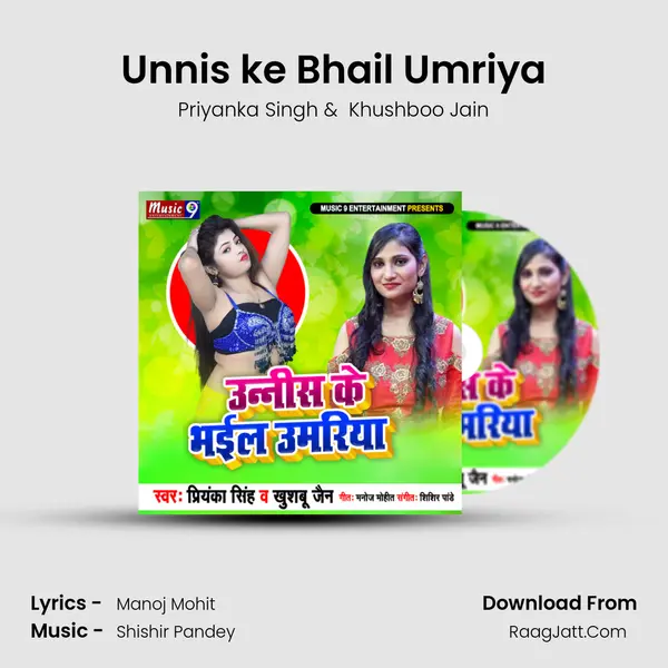 Unnis ke Bhail Umriya - 
