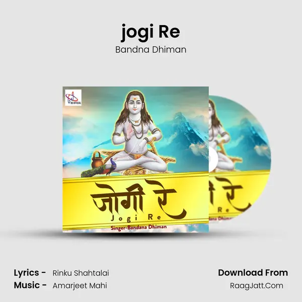 jogi Re mp3 song