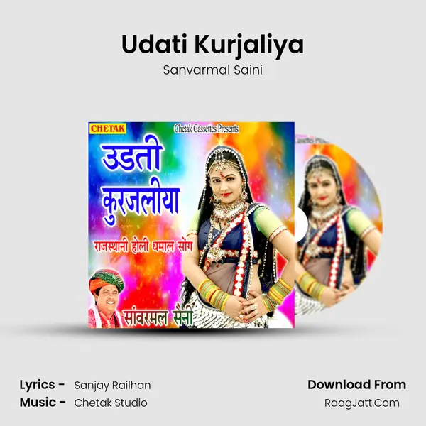 Udati Kurjaliya MP3 Song by Sanvarmal Saini Cover