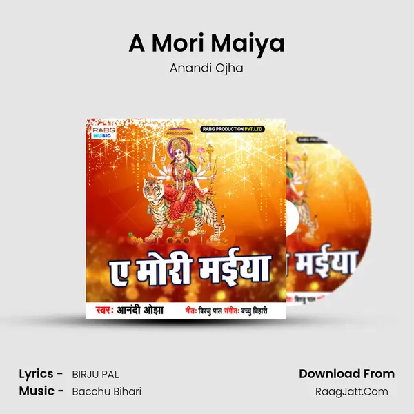 A Mori Maiya mp3 song