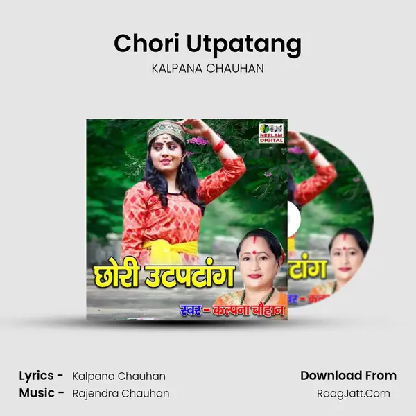 Chori Utpatang - KALPANA CHAUHAN
