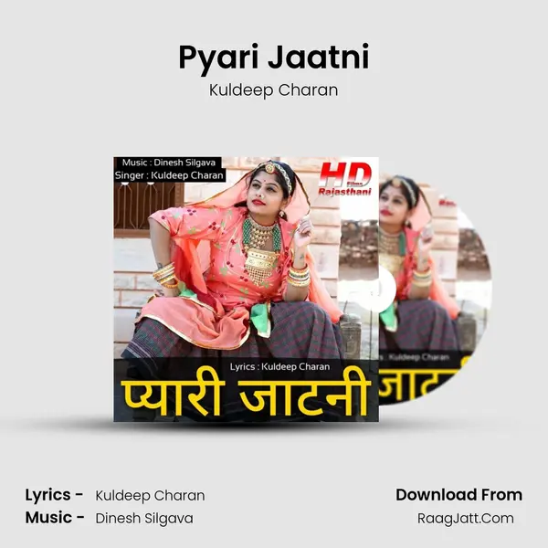 Pyari Jaatni MP3 Song by Kuldeep Charan Cover