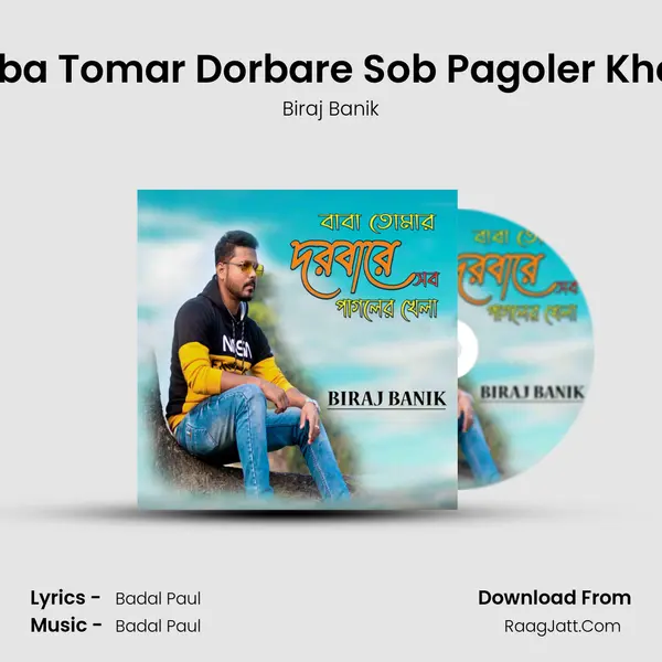 Biraj Banik