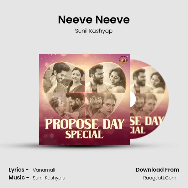 Neeve Neeve Cover