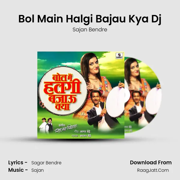 Bol Main Halgi Bajau Kya Dj MP3 Song by Sajan Bendre Cover