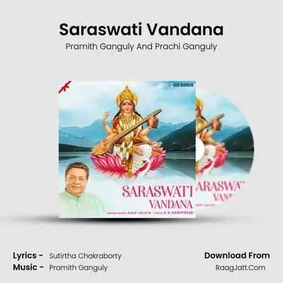 Saraswati Vandana MP3 Song by Pramith Ganguly And Prachi Ganguly Cover
