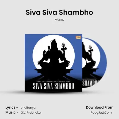 Siva Siva Shambho mp3 song