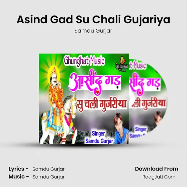 Asind Gad Su Chali Gujariya - Samdu Gurjar