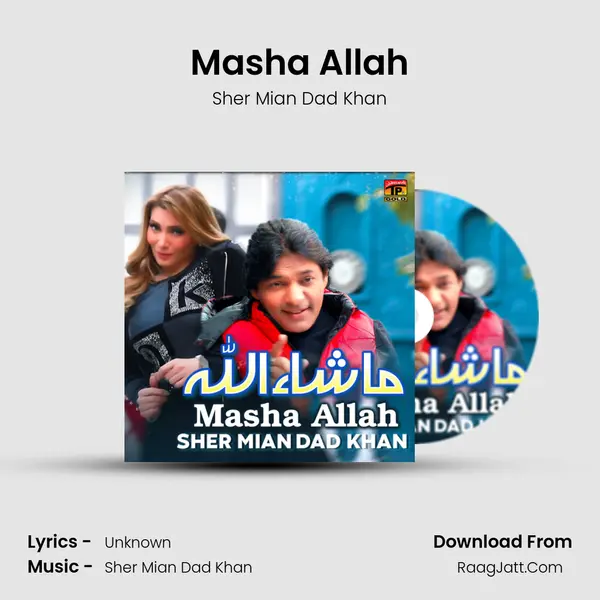 Masha Allah mp3 song