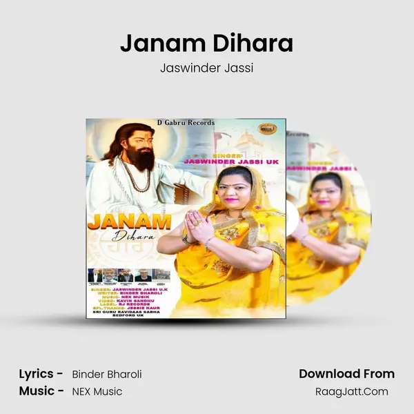 Janam Dihara mp3 song