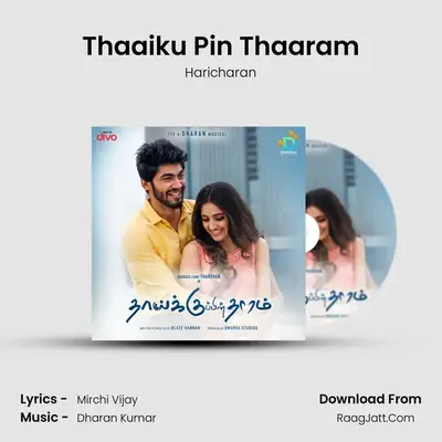 Thaaiku Pin Thaaram mp3 song