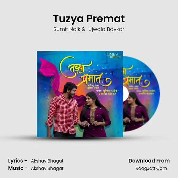 Tuzya Premat mp3 song