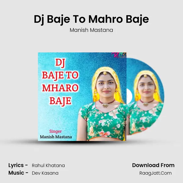 Dj Baje To Mahro Baje - Manish Mastana