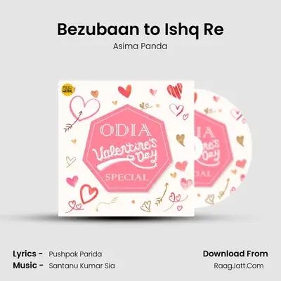 Bezubaan to Ishq Re mp3 song