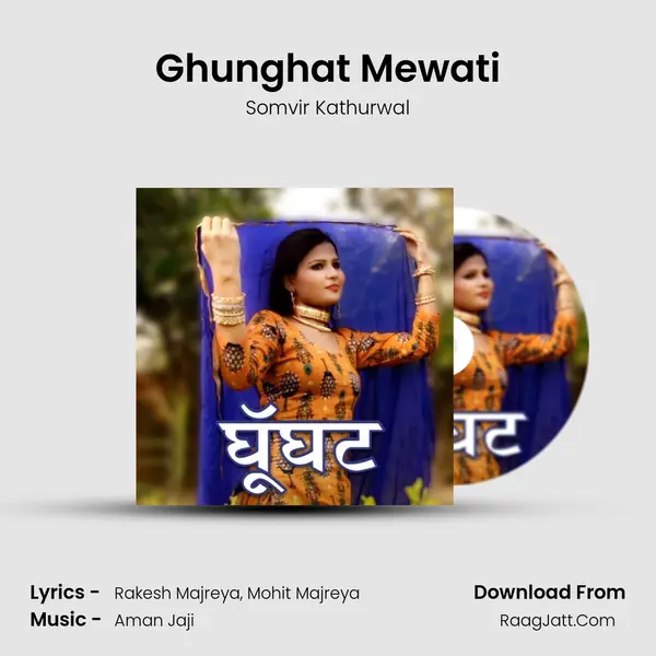 Ghunghat Mewati - 