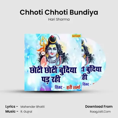 Chhoti Chhoti Bundiya mp3 song