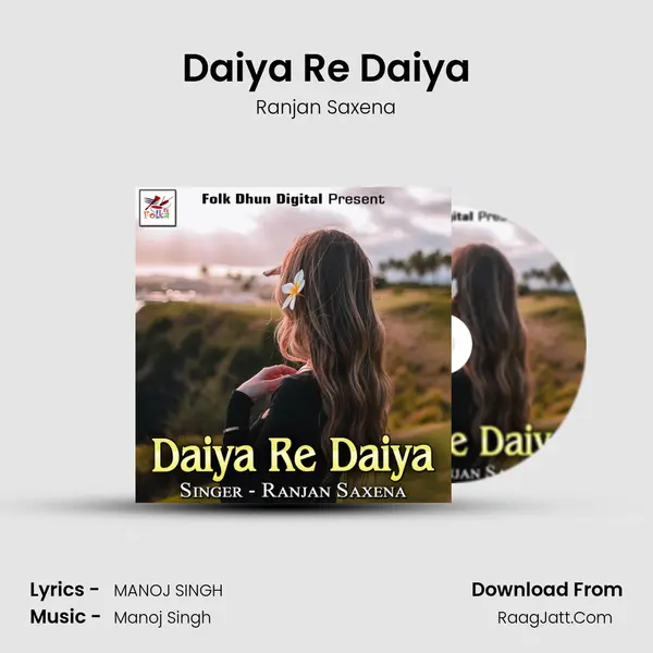 Daiya Re Daiya mp3 song