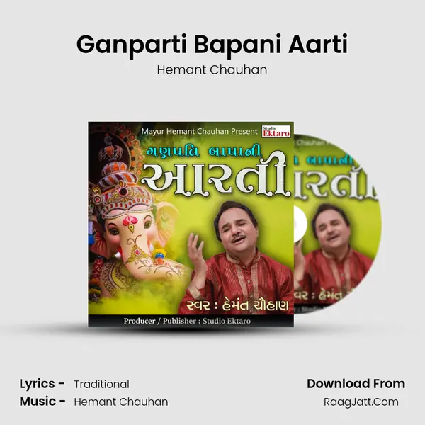 Ganparti Bapani Aarti - 
