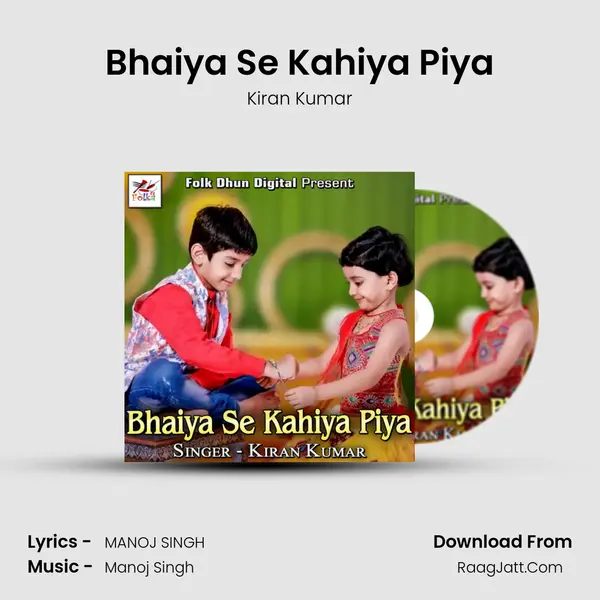 Bhaiya Se Kahiya Piya mp3 song