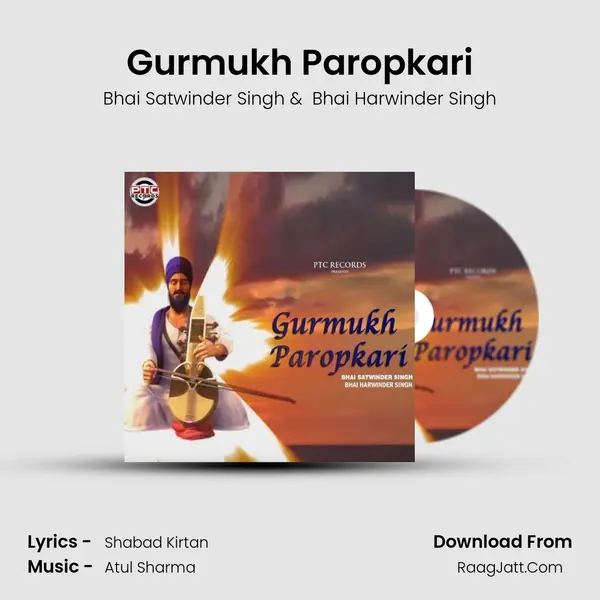 Gurmukh Paropkari mp3 song