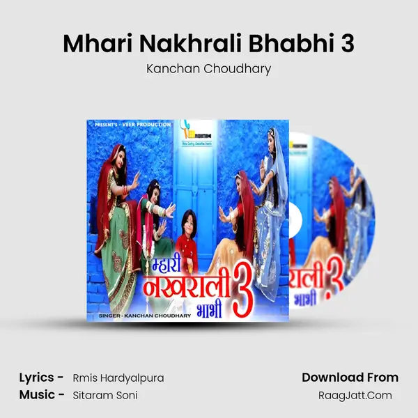 Mhari Nakhrali Bhabhi 3 - Kanchan Choudhary
