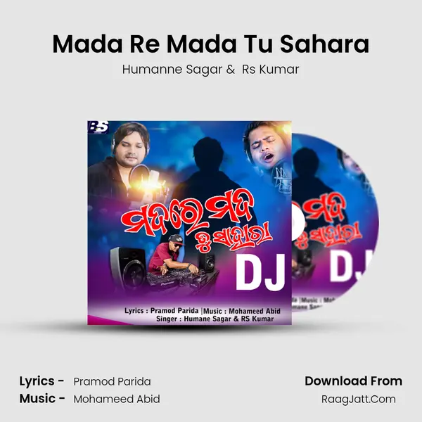 Mada Re Mada Tu Sahara (DJ Remix) - Humanne Sagar