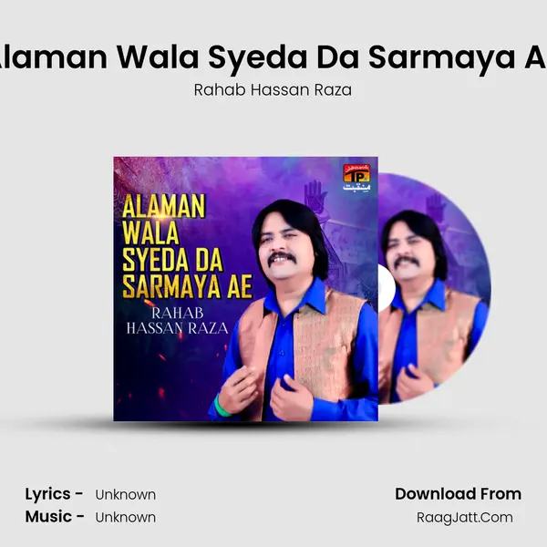 Alaman Wala Syeda Da Sarmaya Ae MP3 Song by Rahab Hassan Raza Cover