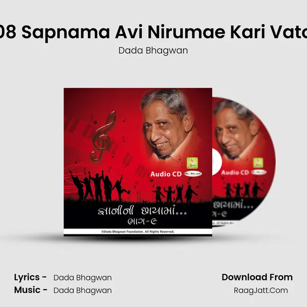 08 Sapnama Avi Nirumae Kari Vato MP3 Song by Dada Bhagwan Cover