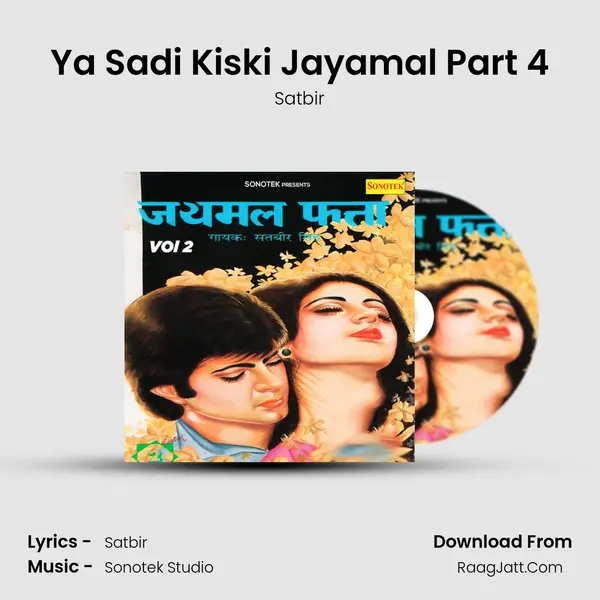 Ya Sadi Kiski Jayamal Part 4 MP3 Song by Satbir Cover