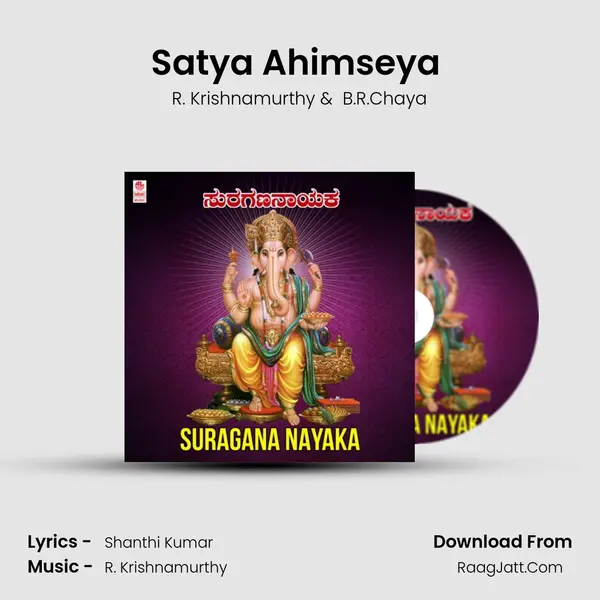 Satya Ahimseya (From 