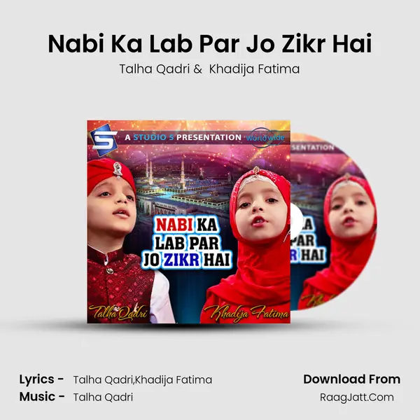 Nabi Ka Lab Par Jo Zikr Hai mp3 song