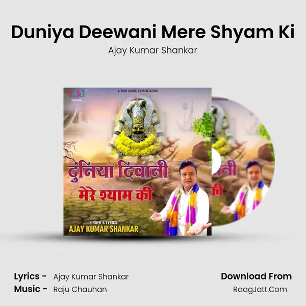 Duniya Deewani Mere Shyam Ki Cover