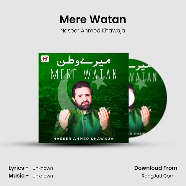 Mere Watan - Single - 
