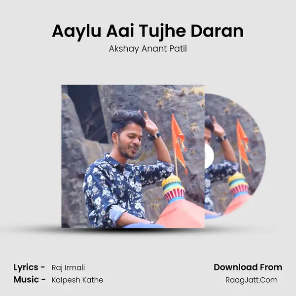 Aaylu Aai Tujhe Daran mp3 song