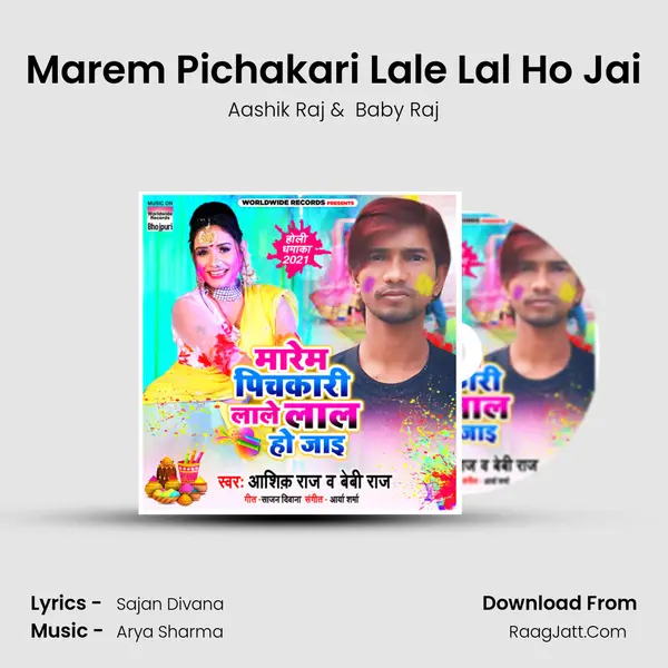 Marem Pichakari Lale Lal Ho Jai MP3 Song by Aashik Raj Cover