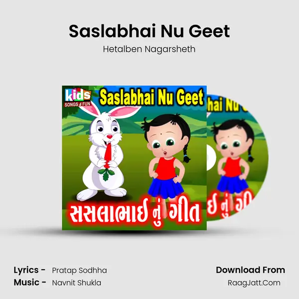 Saslabhai Nu Geet mp3 song