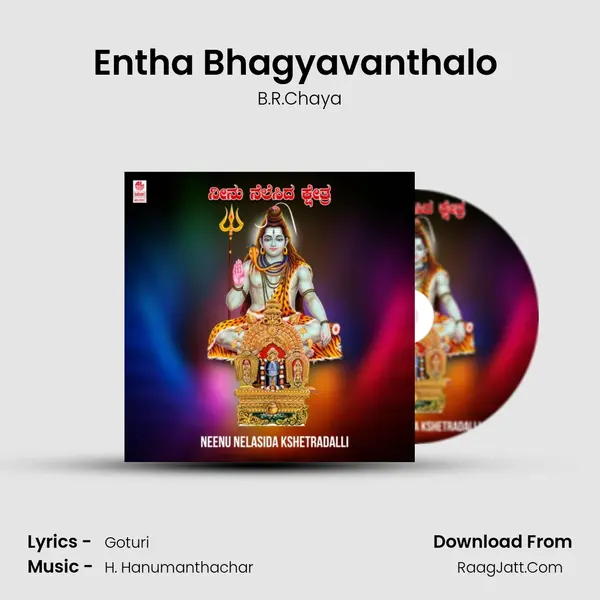 Entha Bhagyavanthalo (From 