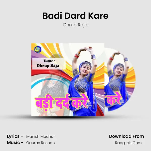 Badi Dard Kare mp3 song