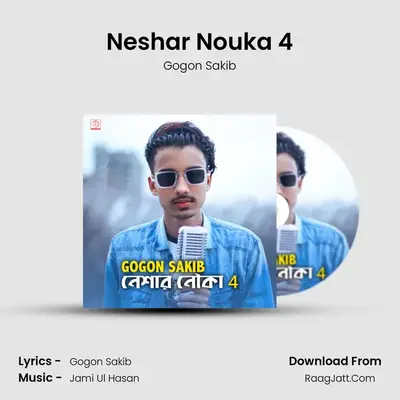 Neshar Nouka 4 - Gogon Sakib