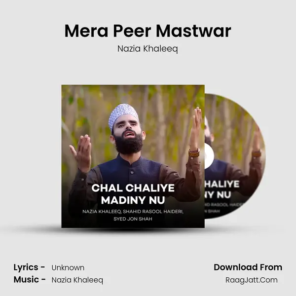 Mera Peer Mastwar MP3 Song by Nazia Khaleeq Cover