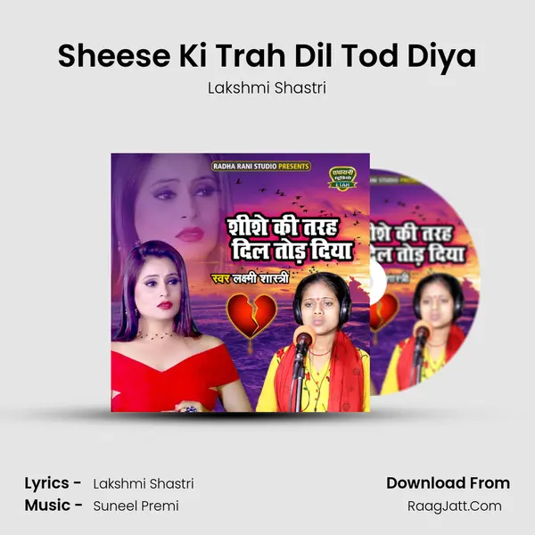 Sheese Ki Trah Dil Tod Diya MP3 Song by Lakshmi Shastri Cover