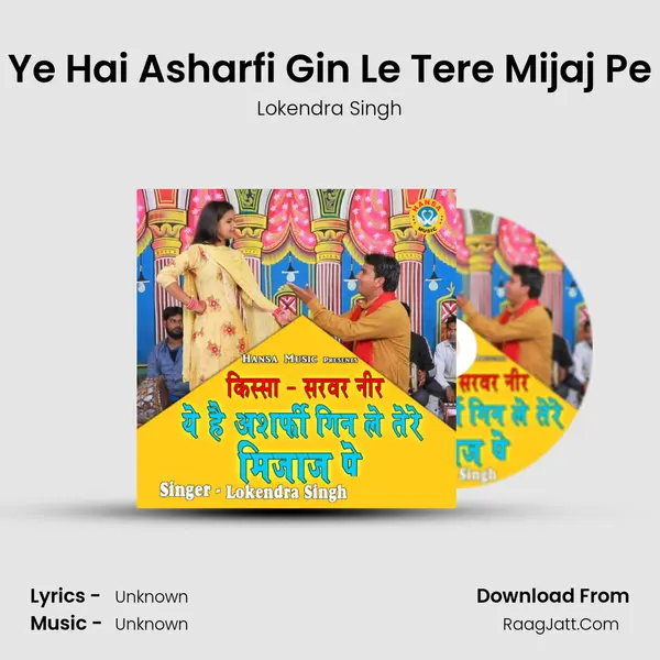 Ye Hai Asharfi Gin Le Tere Mijaj Pe MP3 Song by Lokendra Singh Cover