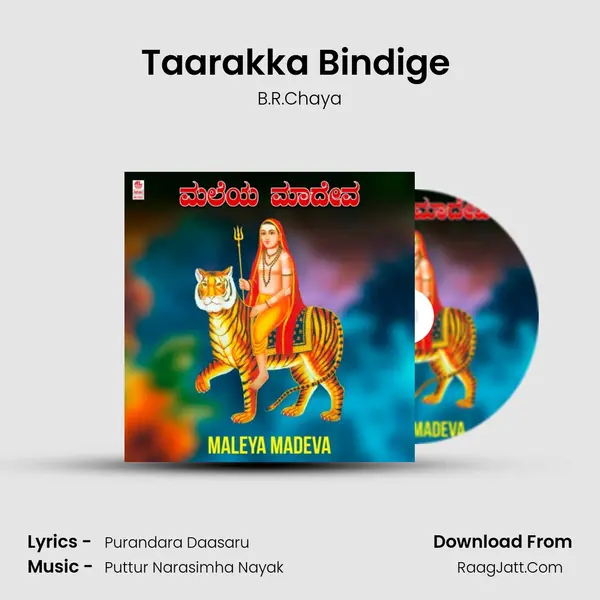 Taarakka Bindige (From 