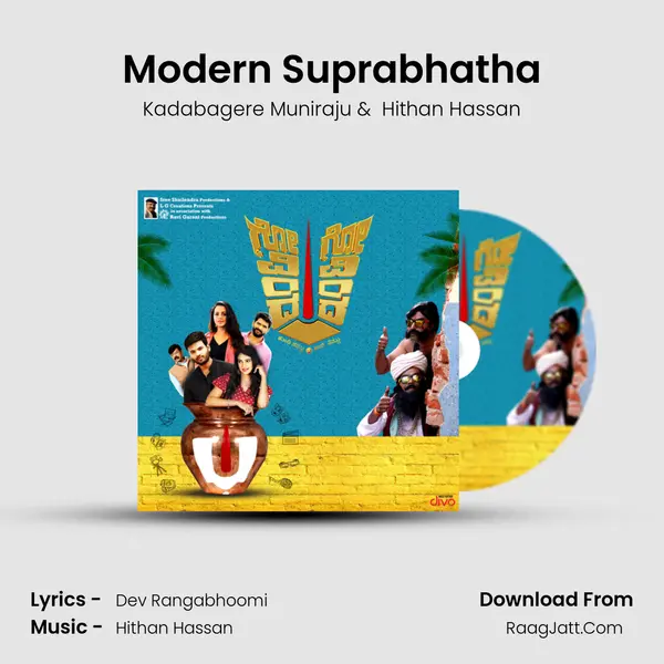 Modern Suprabhatha MP3 Song by Kadabagere Muniraju Cover