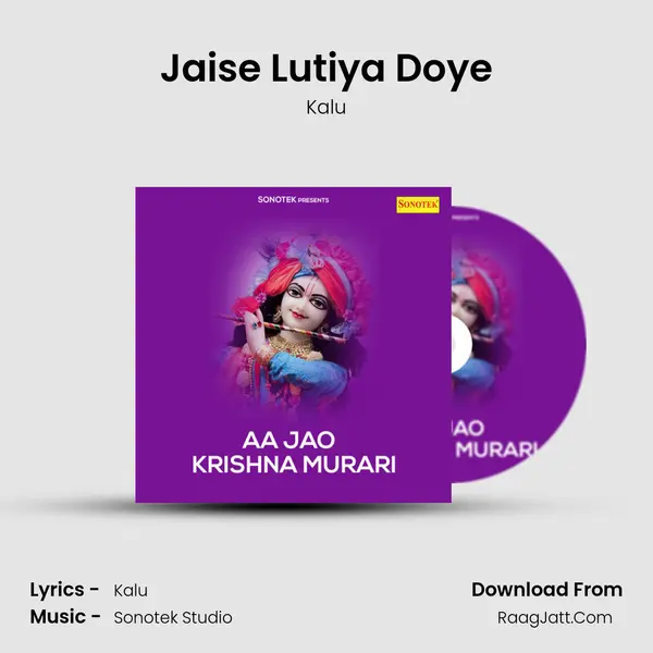 Jaise Lutiya Doye MP3 Song by Kalu Cover