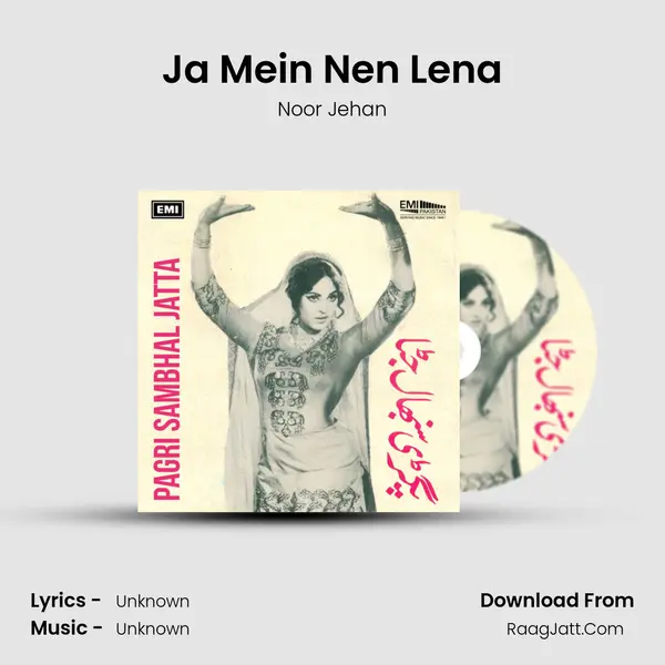 Ja Mein Nen Lena MP3 Song by Noor Jehan Cover