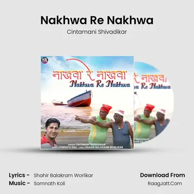 Nakhwa Re Nakhwa - 