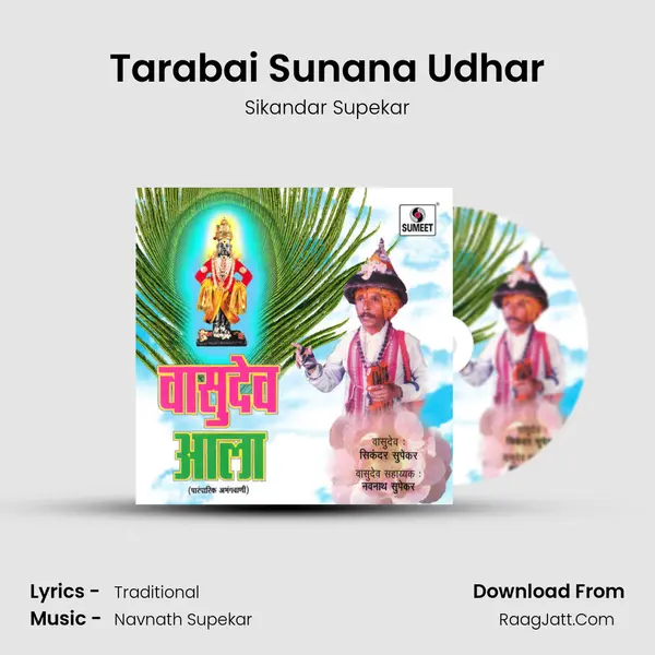 Tarabai Sunana Udhar MP3 Song by Sikandar Supekar Cover