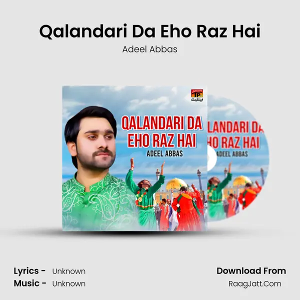 Qalandari Da Eho Raz Hai MP3 Song by Adeel Abbas Cover